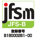 JFS-B取得工場